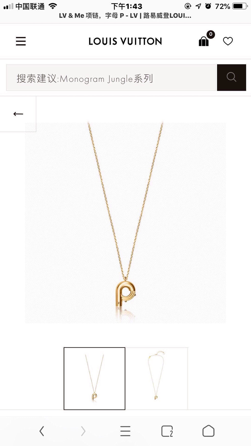 Louis Vuitton Gold-Tone Flower and Oval Charm Necklace - album image 4