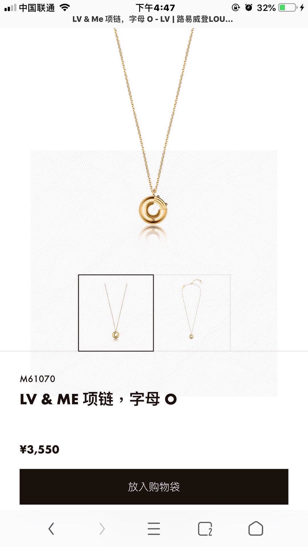 Louis Vuitton Gold-Tone Flower and Oval Charm Necklace - album image 6