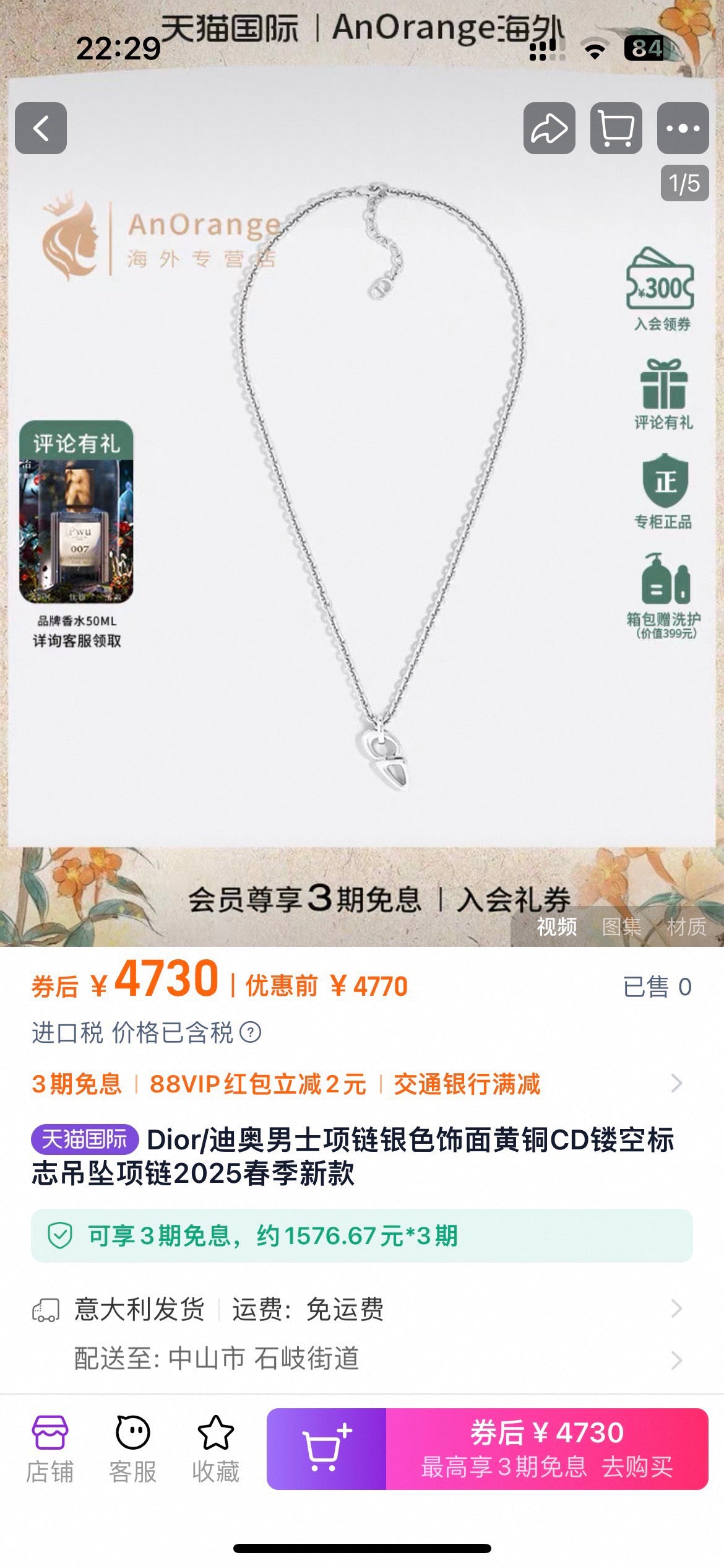 Dior Fine Drop Pendant Necklace - product image 8