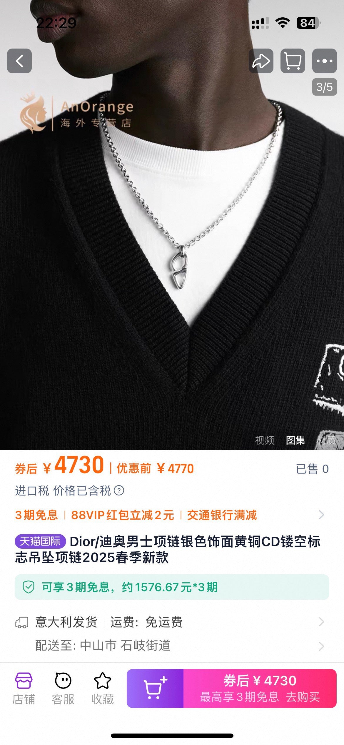 Dior Fine Drop Pendant Necklace - product image 11