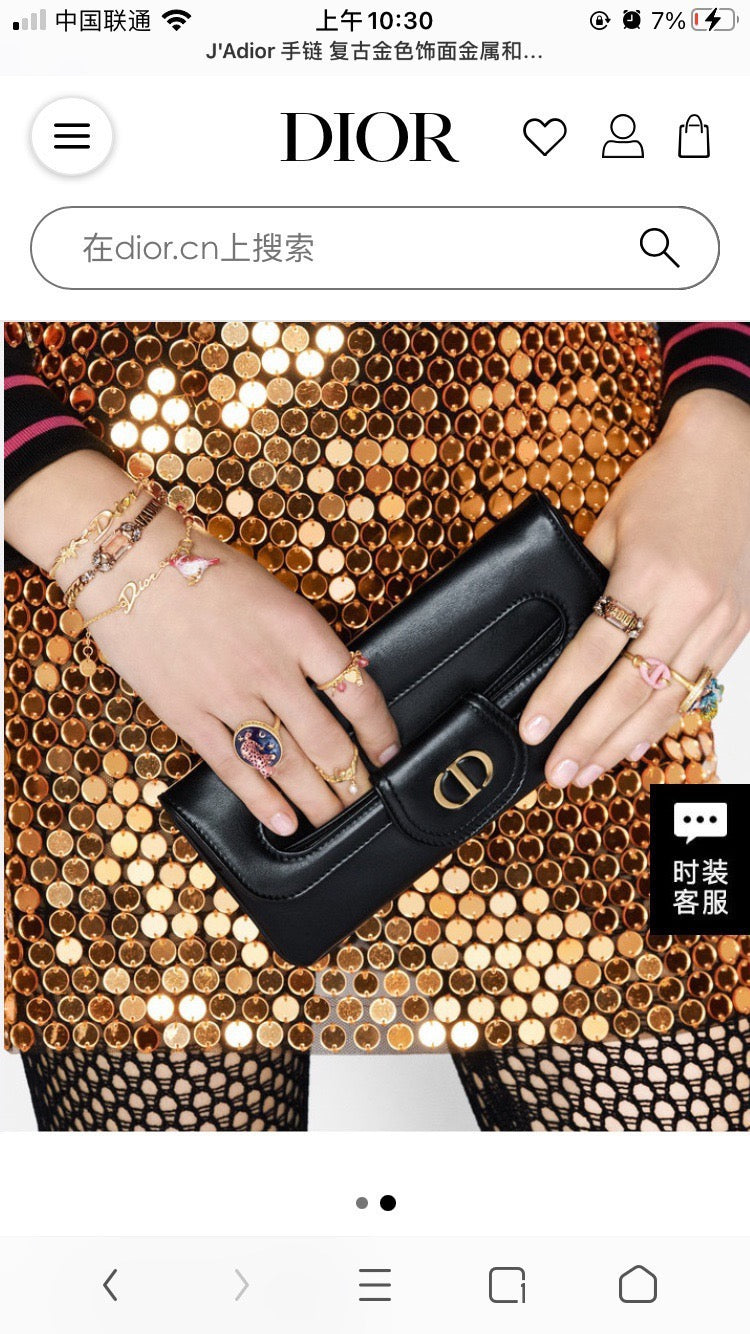 Dior Pink Center-Link Bracelet - product image 3