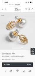 Dior Gold-Tone CD Double-Bead Earrings - product image 1