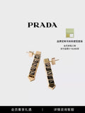 Prada Tapered Letter Detail Drop Earrings - album image 1