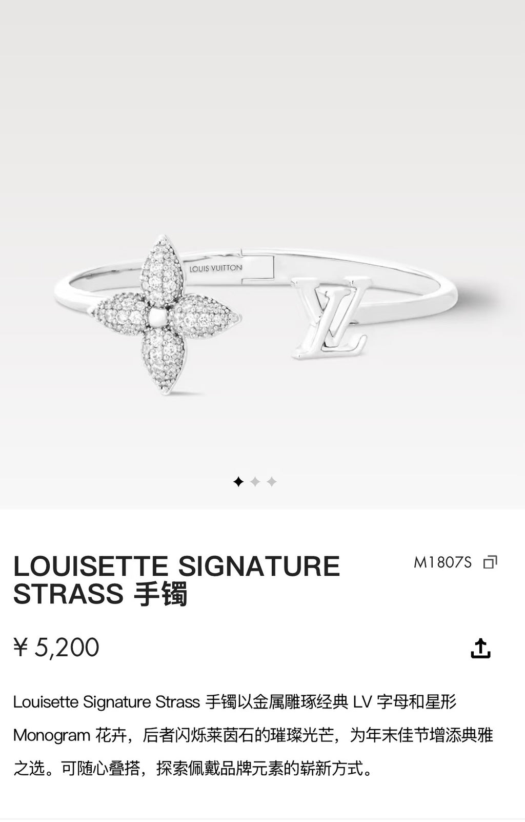Louis Vuitton Clover LV Letter Bangle - album image 1