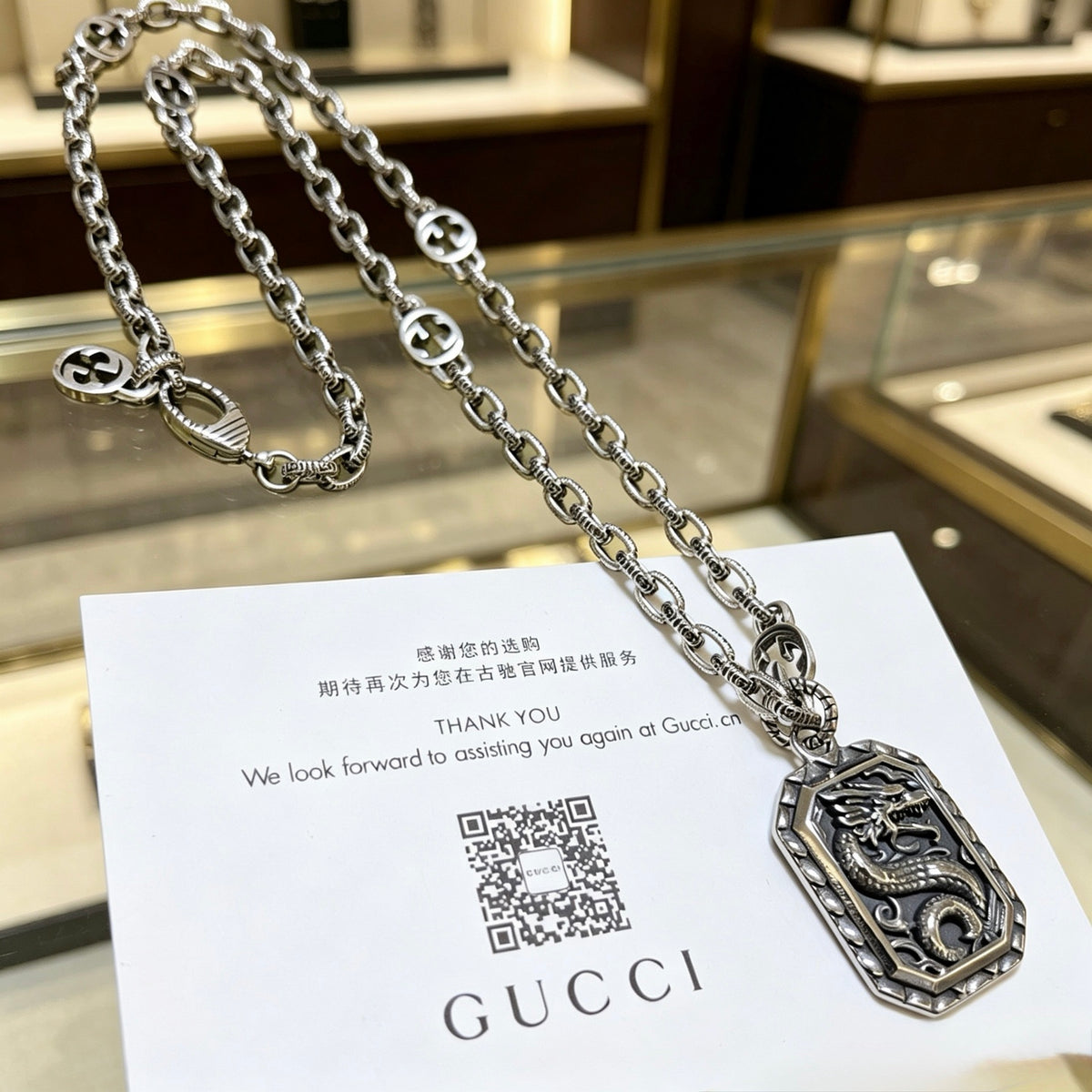 Gucci Anger Forest Interlocking G Antiqued Chain Necklace - album image 9