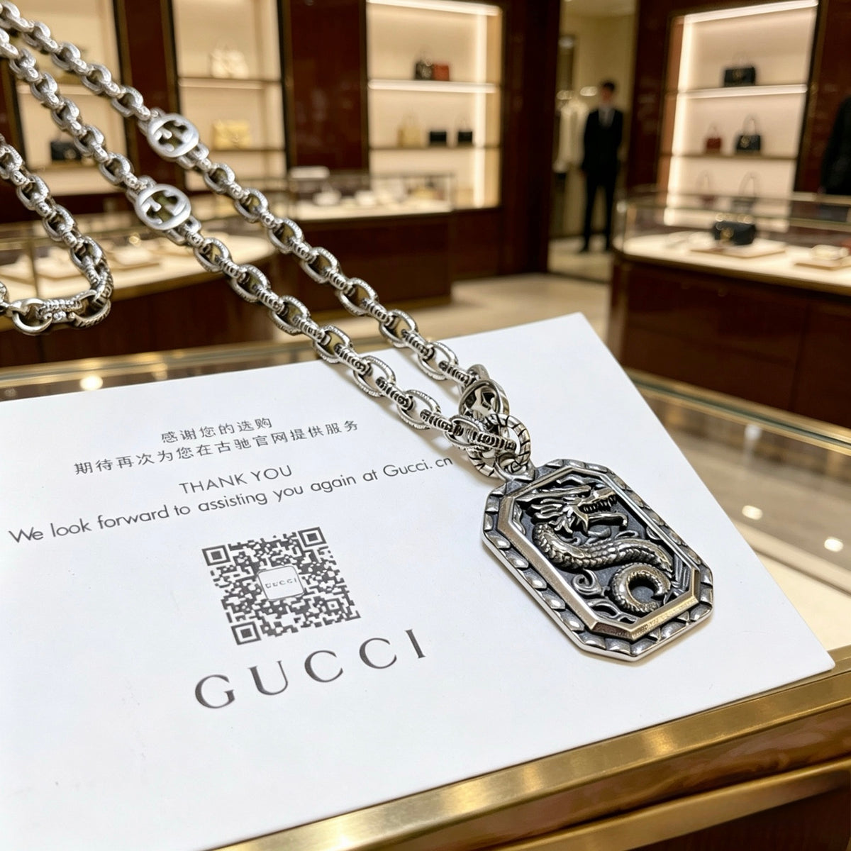 Gucci Anger Forest Interlocking G Antiqued Chain Necklace - album image 2