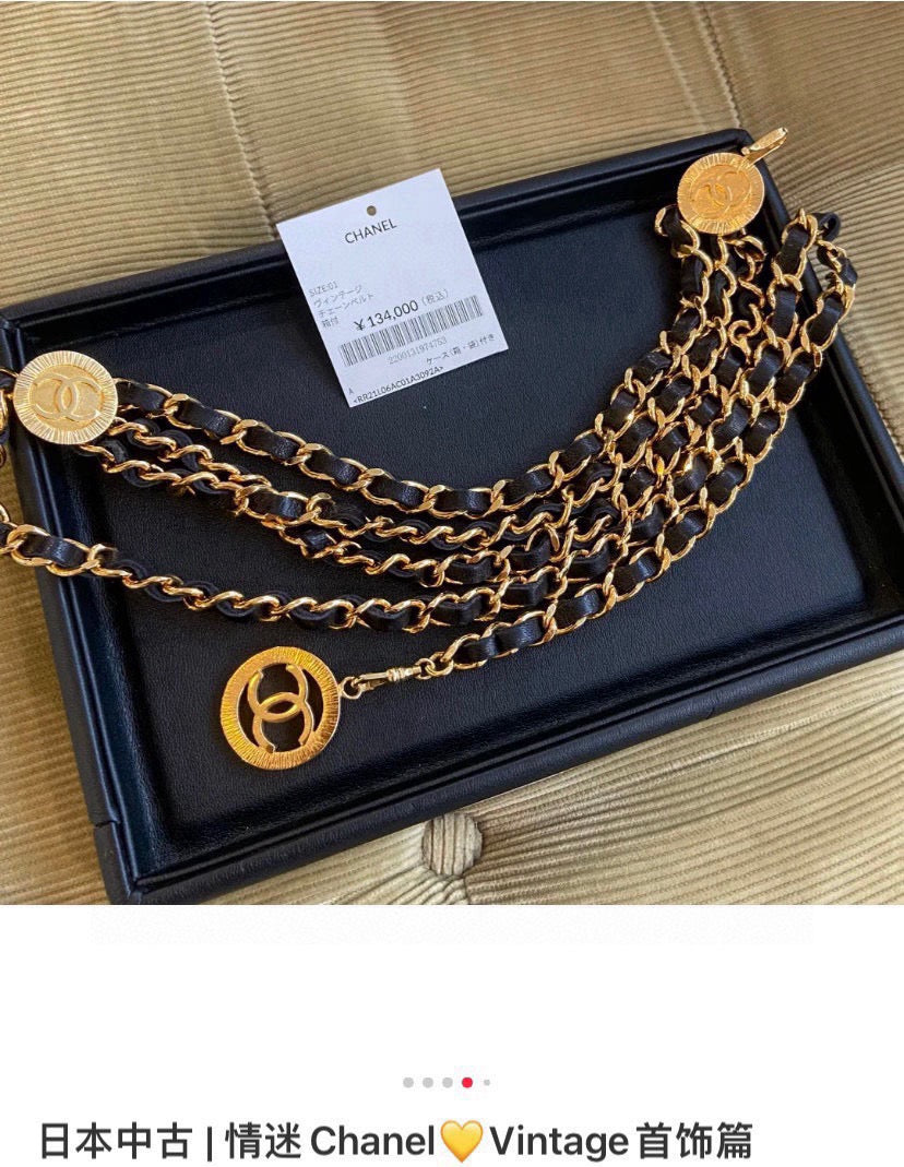 Chanel Black and Gold-Tone Layered Chain Belt - album image 7