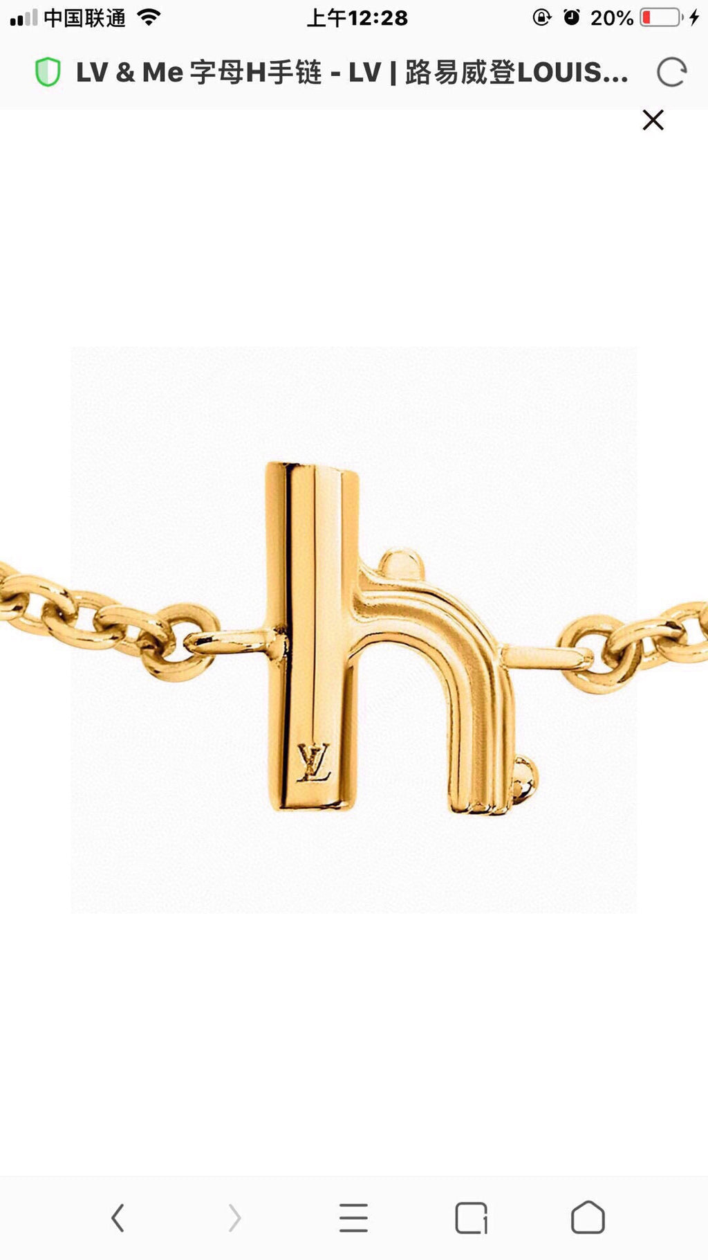 Louis Vuitton LV Letter Bracelet - album image 8