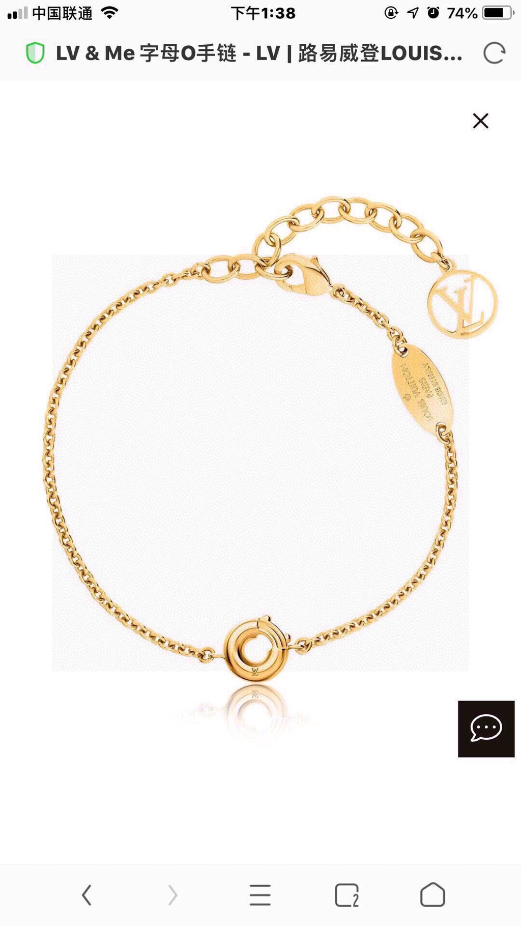 Louis Vuitton LV Letter Bracelet - album image 5