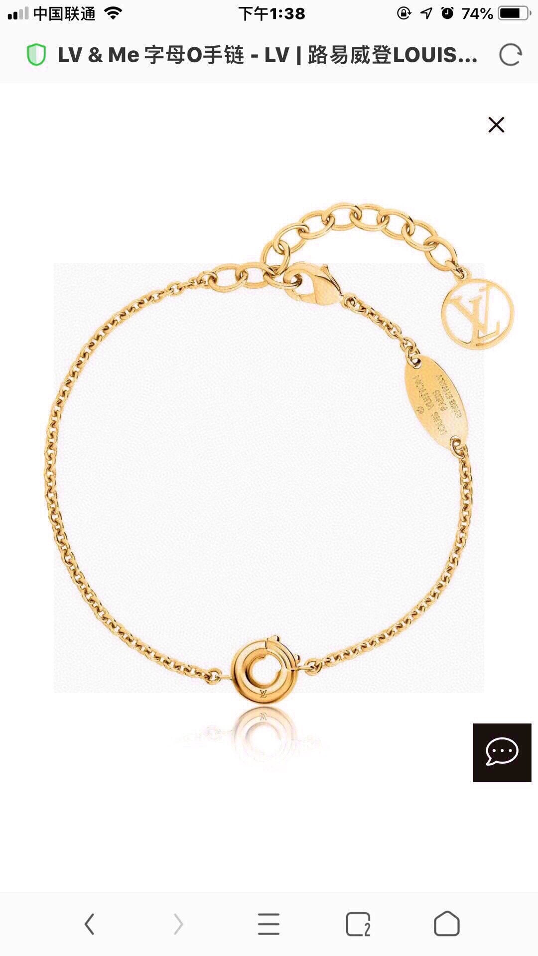 Louis Vuitton LV Letter Bracelet - album image 5