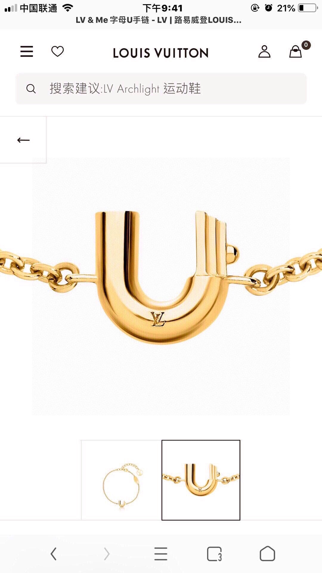 Louis Vuitton LV Letter Bracelet - album image 7