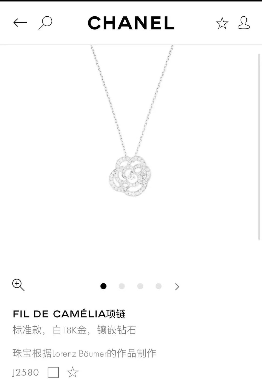 Chanel Camellia Openwork Necklace - album image 2
