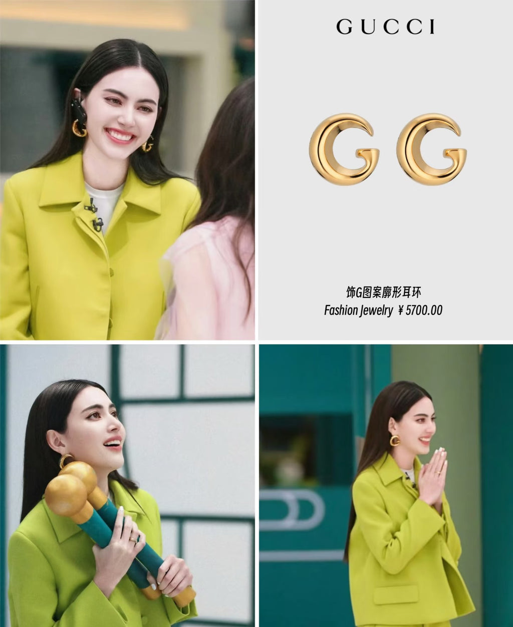 Gucci Interlocking G Gold-Tone Stud Earrings - album image 2