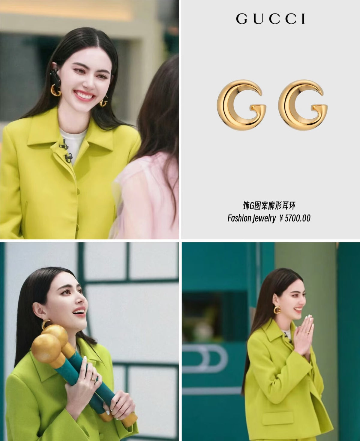 Gucci Interlocking G Gold-Tone Stud Earrings - album image 2