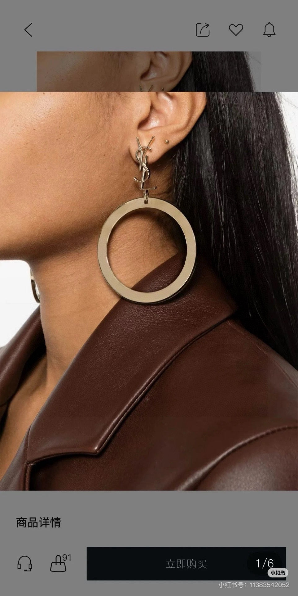 Saint Laurent Gold-Tone Monogram Flat-Circle Drop Earrings - album image 8