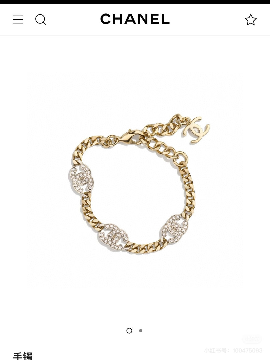 Chanel Silver-Tone Gold-Tone Letter Crystal Accent Chain Bracelet - album image 2